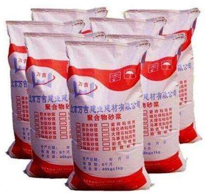 山西夏县聚合物砂浆防水防腐价格