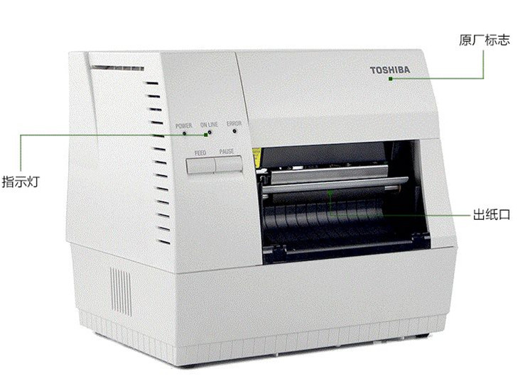 昆山TEC打印机代理专业维修条形码打印机东芝462