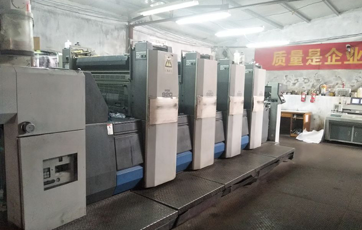 南京生产印刷-南京彩色印刷厂-南京包装印刷公司