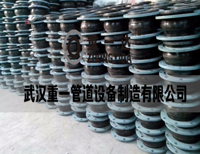 武汉供应低价格耐用的橡胶软接头厂家