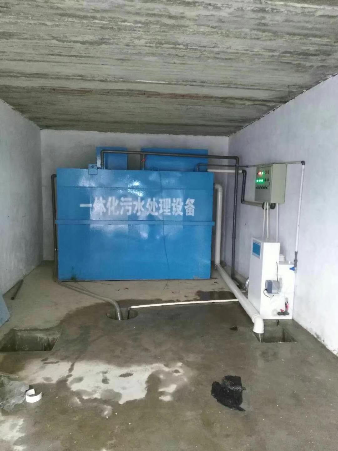 贵州地埋式餐具清洗废水处理设备