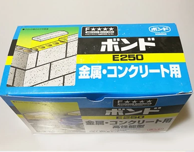 日本小西E250 AB膠水KONISHI E250#45827金屬木材專用膠2KG/組