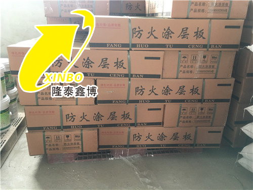 上海防火涂层板价格 国标岩棉夹层防火板现货促销