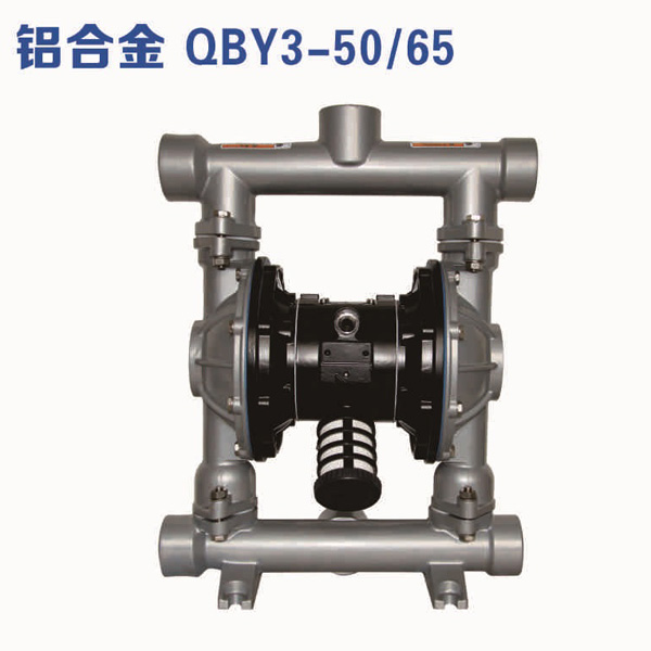 气动隔膜泵厂家-QBY铝合金气动隔膜泵价格便宜
