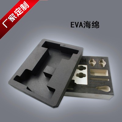 包装盒EVA海绵内衬电脑雕刻异型加工减震防撞包装