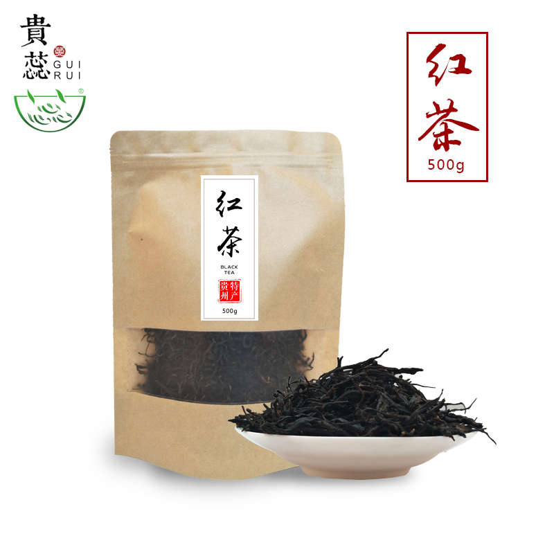 贵州梵净山高山红茶500g袋装1斤正山小种散装茶叶祁红