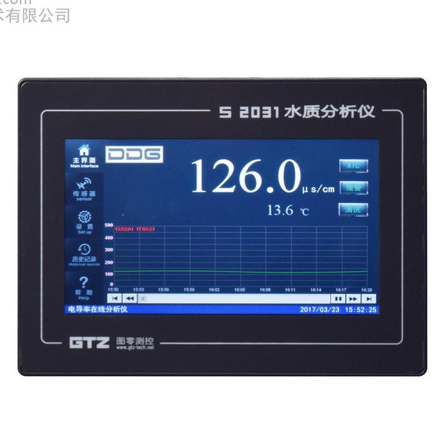 S2031-DDG电导率在线分析仪