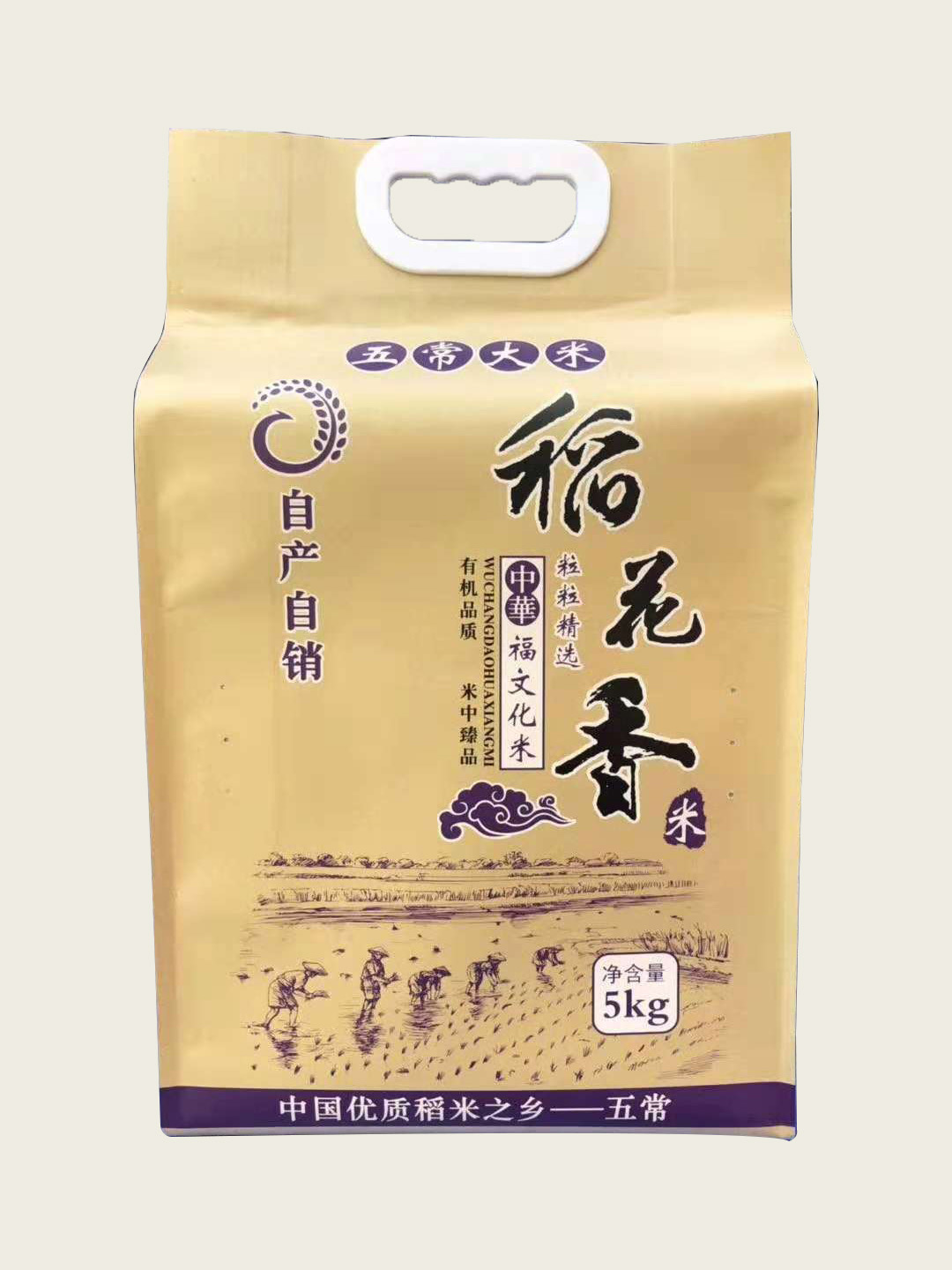 鑫鼎大米五常稻花香大米5kg白色精品礼盒产地直邮