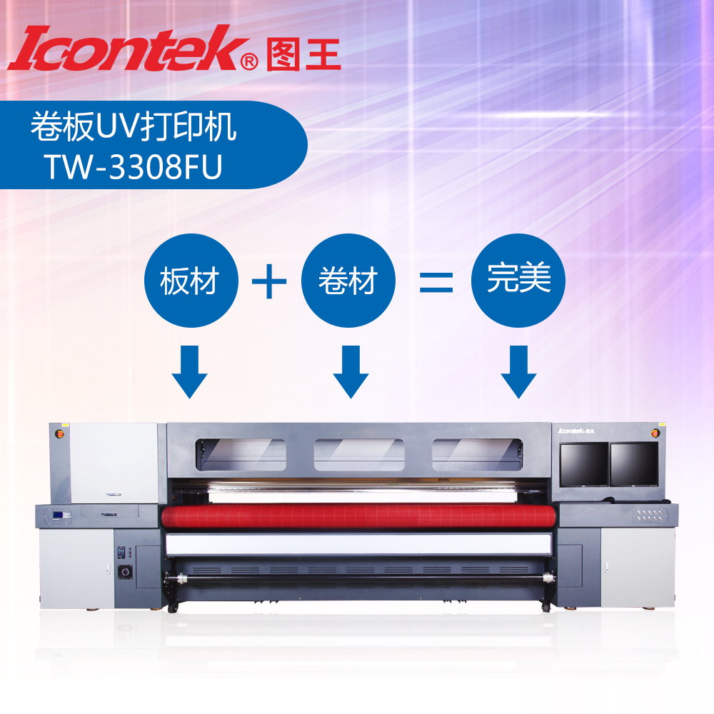 广州卷板打印机厂家 广告软膜墙纸壁画PP背胶标识牌个性定制