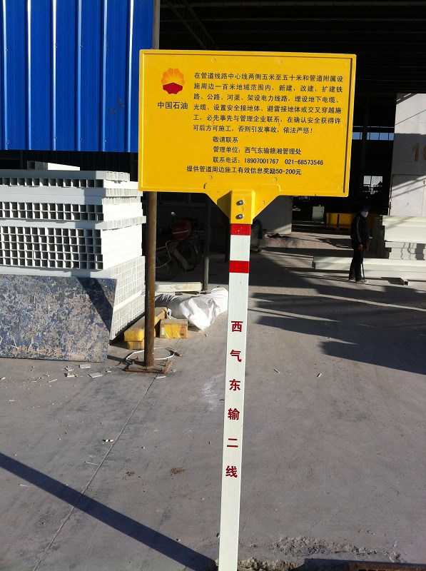工地安全指示牌 抗冲压 标志牌 警示牌