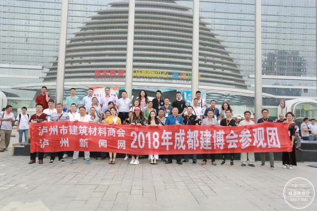 中国西博城-2019成都国际定制家居展