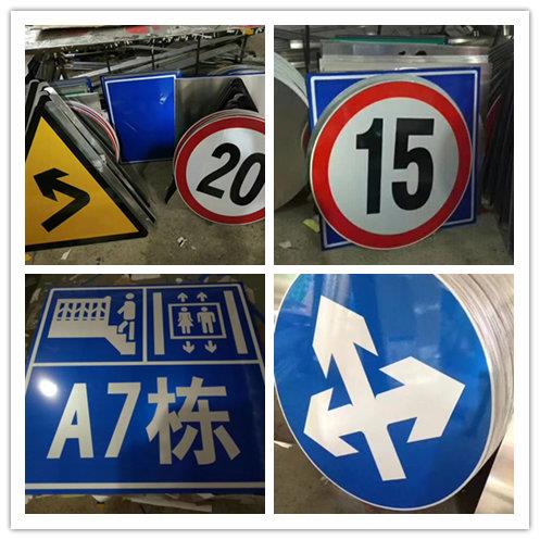 东莞东城区有卖反光标志牌报价 避免事故发生