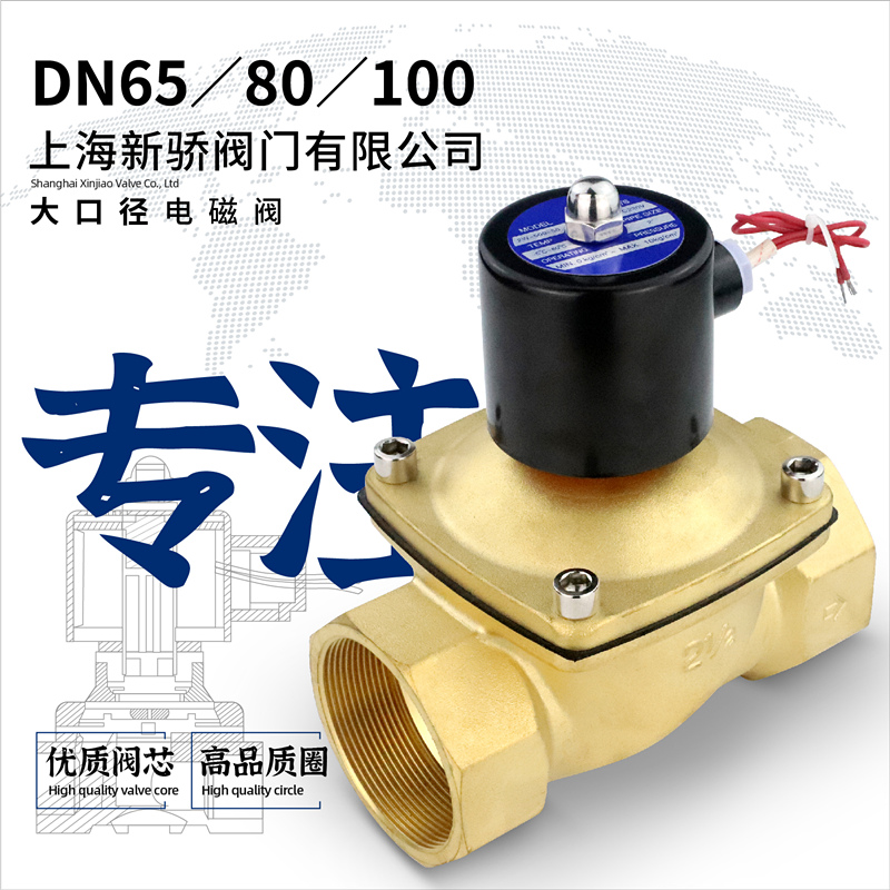 不锈钢加长型管道修补器双卡168