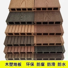 石家庄景观塑木地板塑木护栏 木塑工程地板