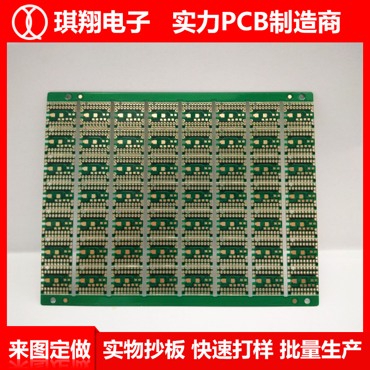 千兆连接器RJ45 pcb电路板 东莞线路板厂家直销 fpc led铝基板