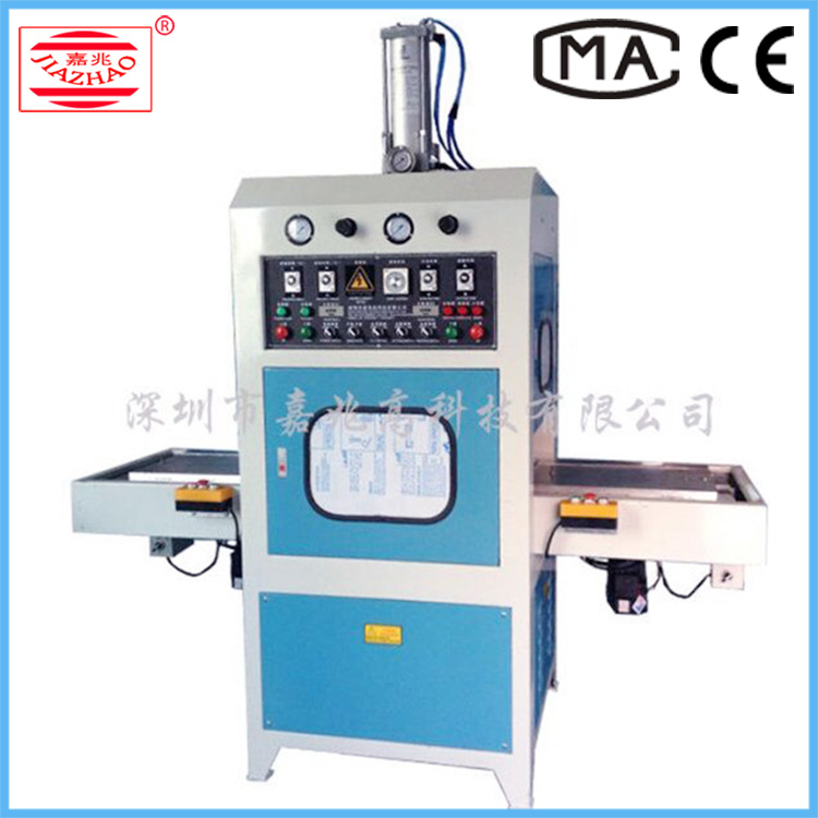 深圳嘉兆 PVC充气蜡疗袋 电热蜡疗袋专业制造机 高周波焊接机