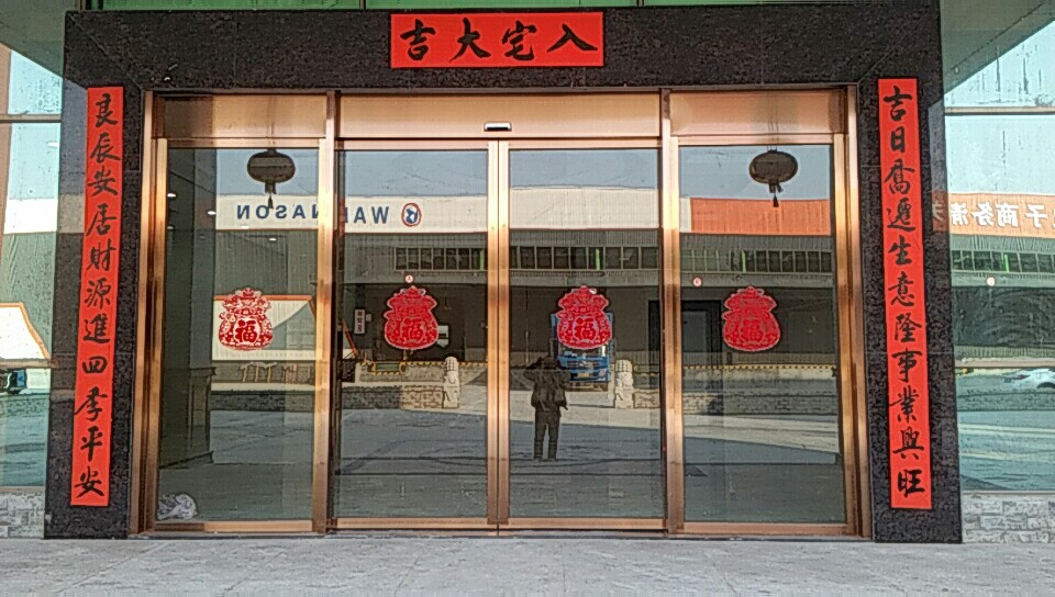 广州维修玻璃门、广州办公室玻璃门、玻璃隔墙安装