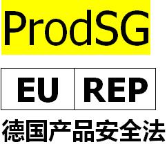 英国ProdSG认证