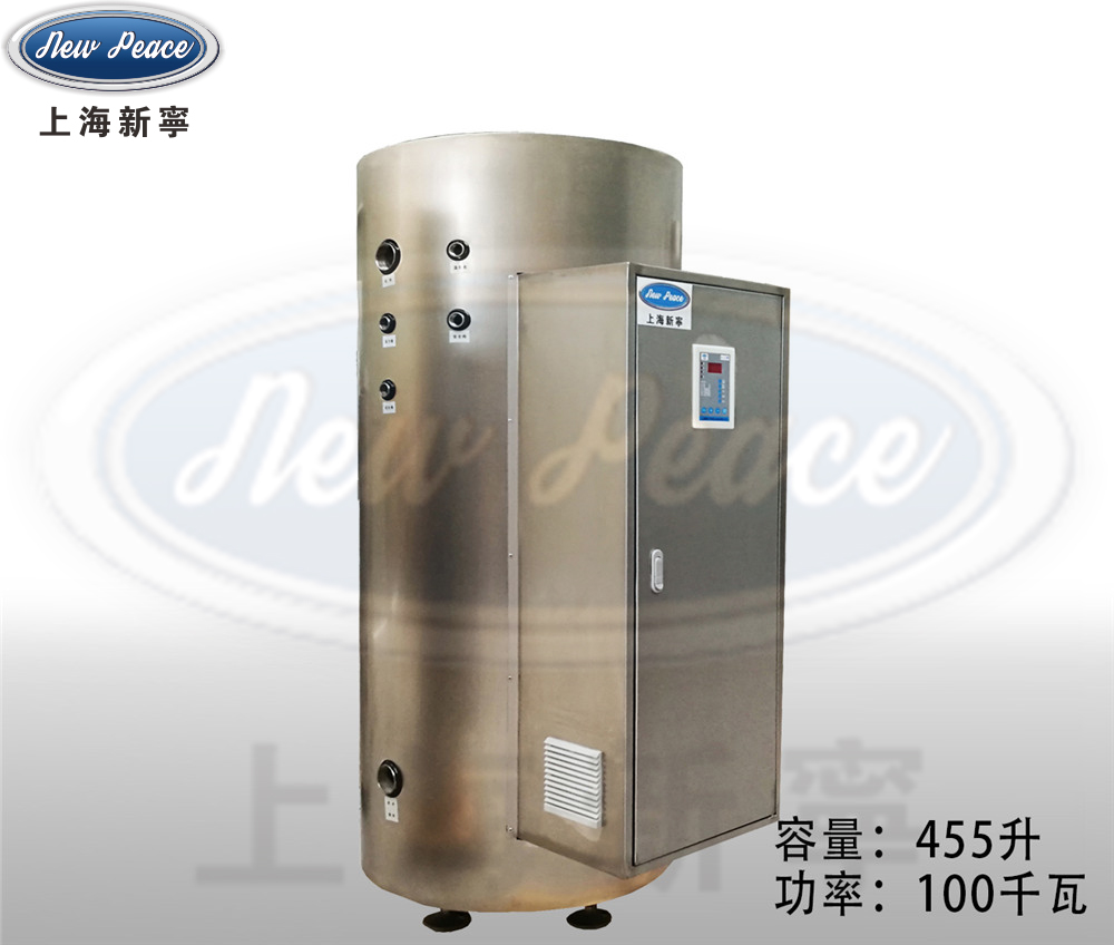 自动煮浆机包子馒头酿酒用100千瓦小型立式自动控制电热水炉