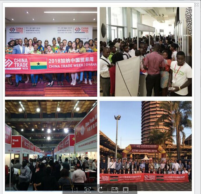 2019年西非加纳展会---china trade week