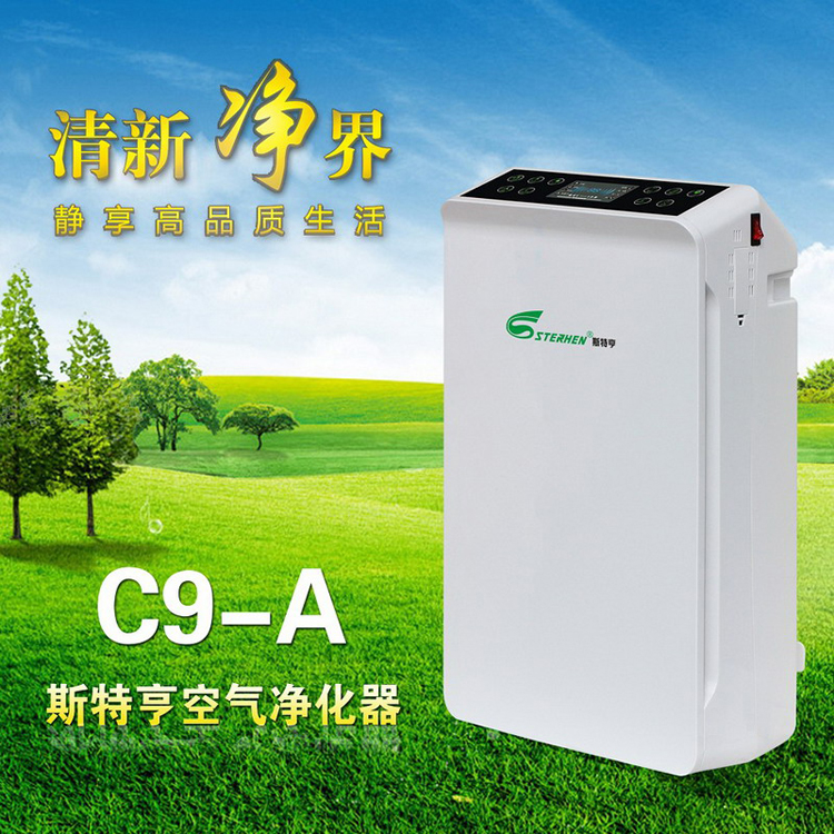 广州 斯特亨C9-A臭氧负离子空气净化器 新房除甲醛甲苯，杀菌消毒健康家居可以选择