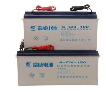 富威蓄电池6-CNJ-17太阳能**