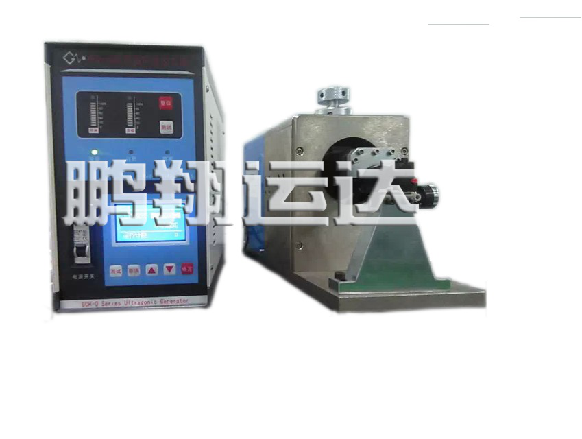 广州供应超声波点焊机定制 超声波焊接机