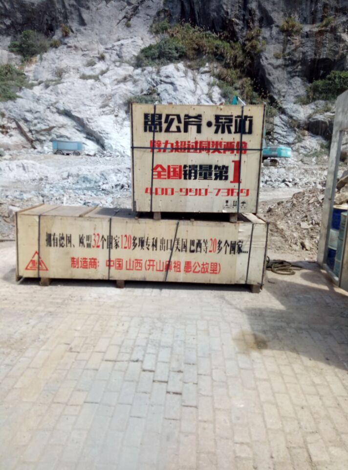 北京基坑开挖破石分裂机愚公斧液压劈裂机