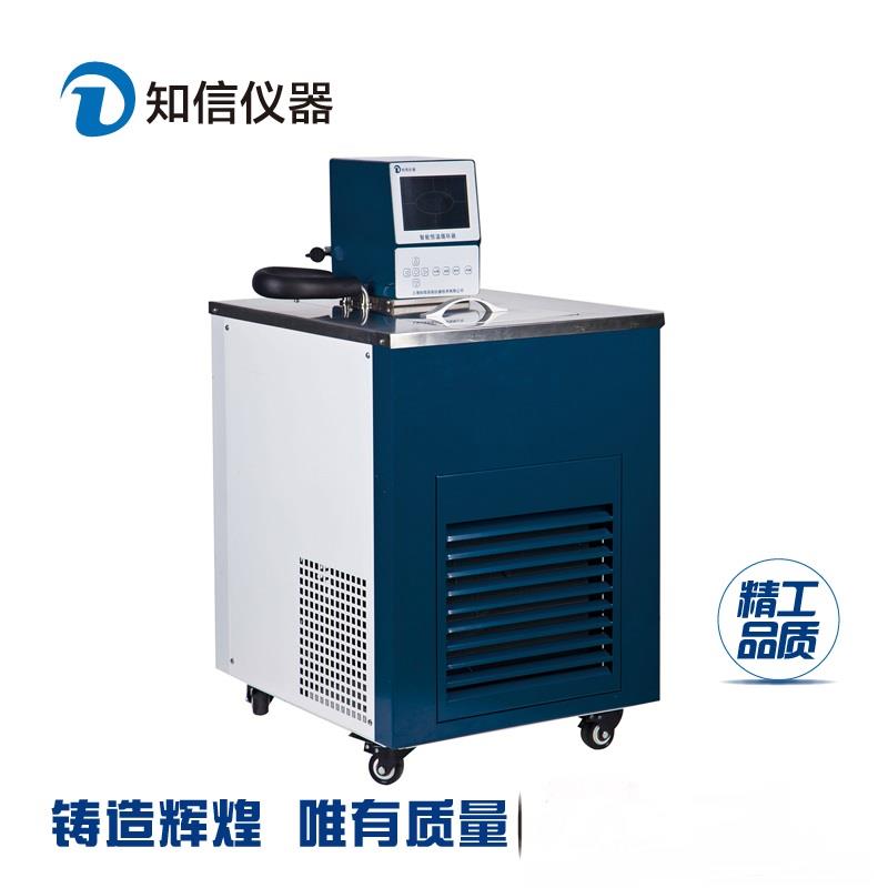 杭州智能恒温循环器ZX-30D