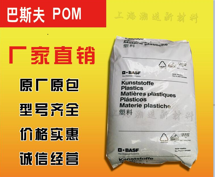 POM/美国杜邦 577 BK000 加纤20 黑色 玻纤增强POM塑胶原料