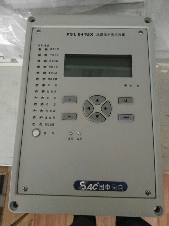 电容保护器PSC641UX南自保护psc641ux