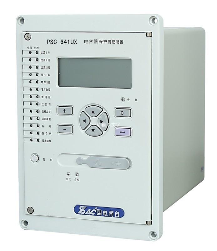 南京供应PSC-641UX电容器保护装置品牌