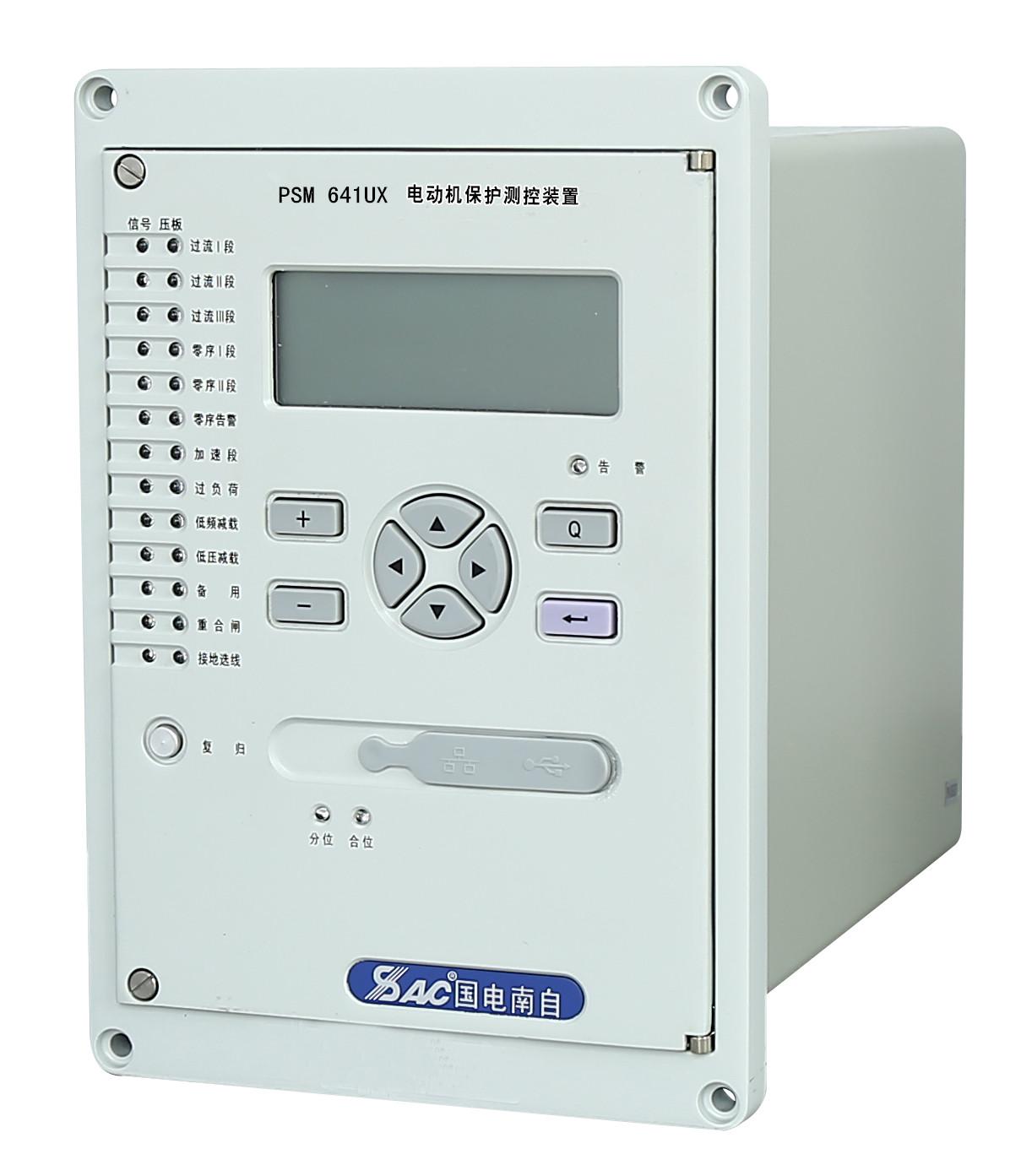 热门PSM-642UX电动机保护装置定做 乐清市南锐自动化设备有限公司