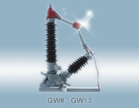 GW8-40.5KV隔离开关