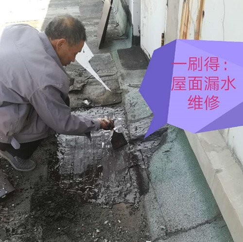 大兴屋顶漏水维修-北京市口碑好的屋面漏水维修供应