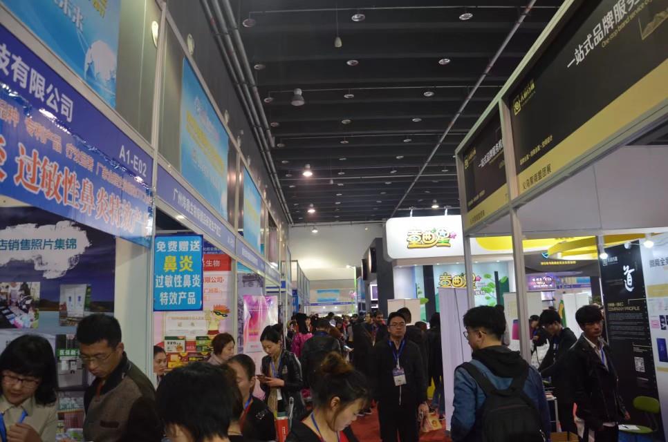 上海2019电子商务博览会跨境电商货源博览会