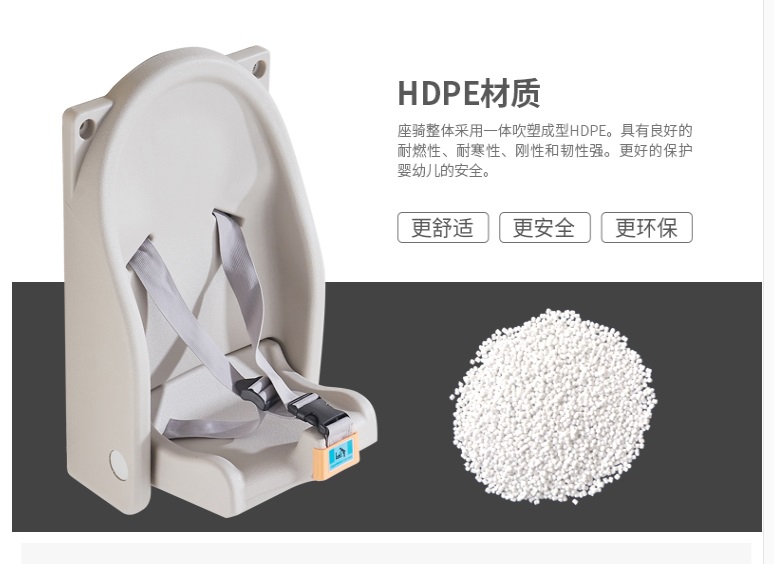 洗手间婴儿*挂椅 可折叠 HDPE抗菌材质*座椅
