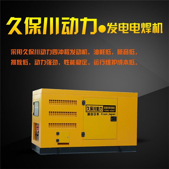 500A柴油发电电焊机