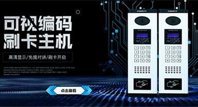 郑州视频弱电摄像头安装新交际公司
