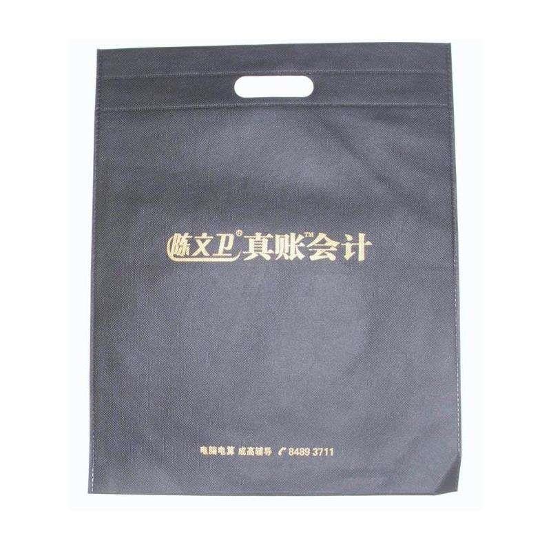 广州热压袋生产厂家 无纺布背心袋 印刷logo 来图定制