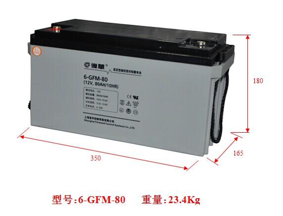 复华蓄电池GMF2-3000. 2V3000AH 整体电源解决方案