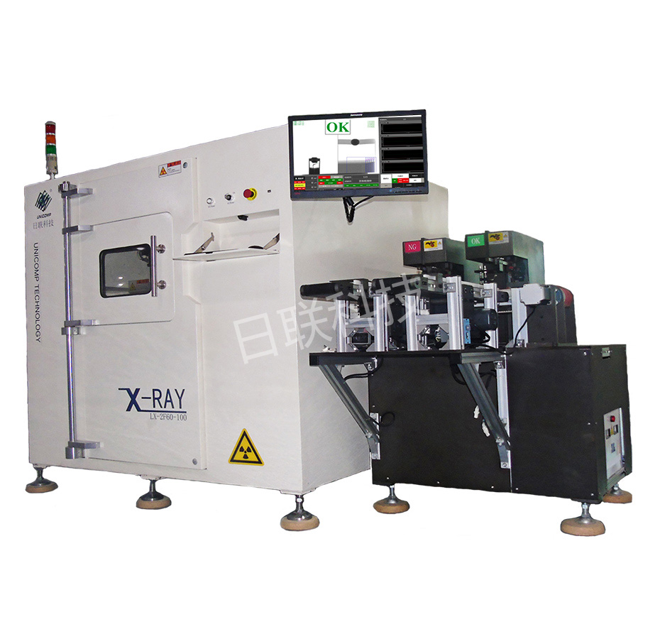 日联科技 方壳电池X-RAY在线检查机LX-2F40-100 厂家出售