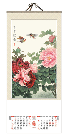南京风景挂历印刷 新年挂历彩色印刷 公司挂历设计