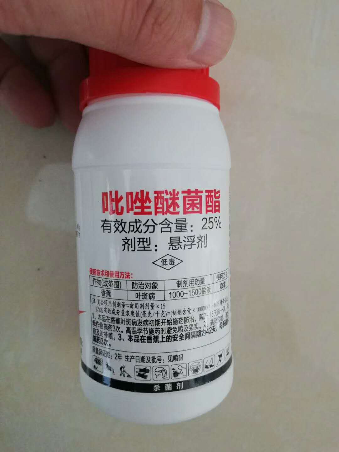 优利普-吡唑醚菌酯悬浮剂、保护杀菌剂