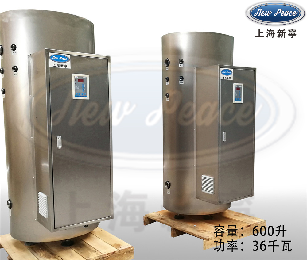 厂家直销食品冷却机配套用36千瓦电热热水锅炉