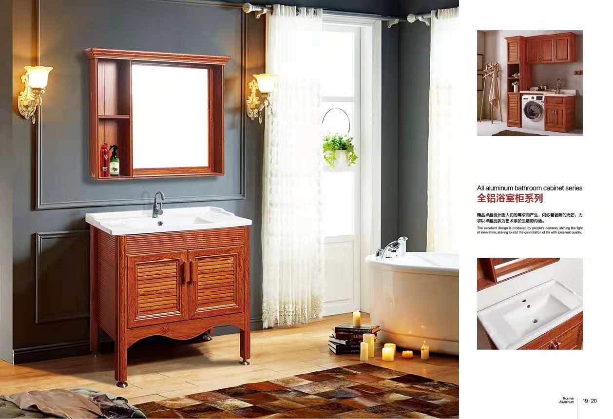 欧式全铝浴室柜家居型材 防变形铝合金洗衣机组合柜成品型材批发