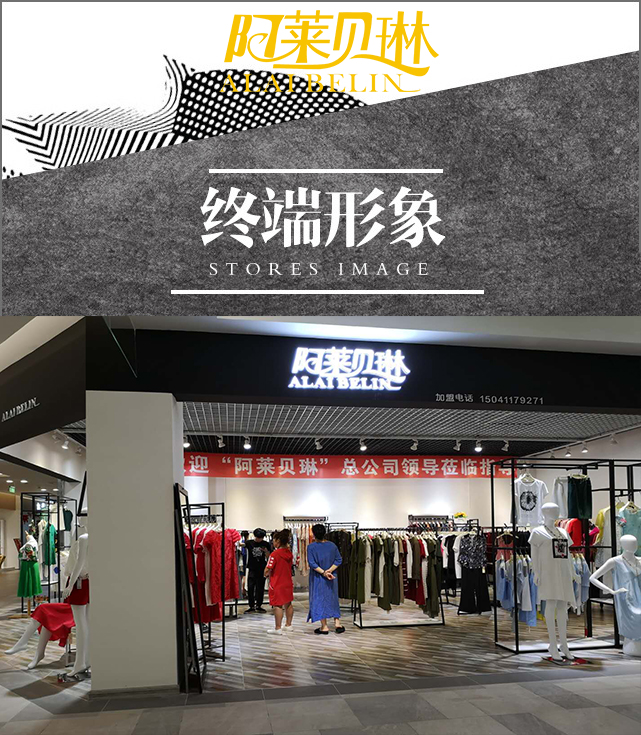 深圳高端品牌宝莱国际19年冬羽绒服品牌折扣女货源