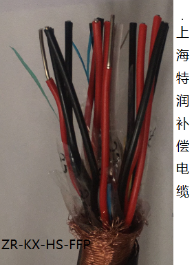 上海特润补偿电缆ZR-KX-HS-FFP防潮耐磨耐高温