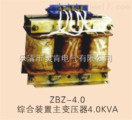 矿用馈电开关控制变压器 ZBZ-400变压器配件