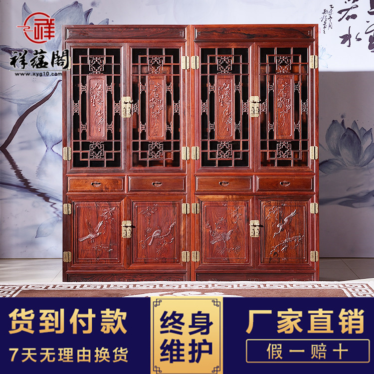中式仿古红木家具直销 红酸枝书桌书柜组合 古典书柜书架实木书架特价